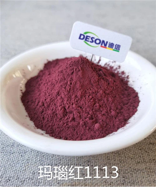 เม็ดสีอาเกตเคลือบสีแดง