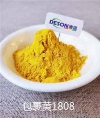 เม็ดสีเคลือบรวมสีเหลือง