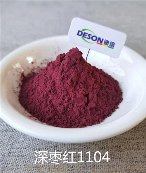 เม็ดแก้วทนความร้อนสูง สีแดงอมม่วง