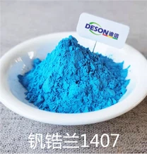 เม็ดสีเคลือบวาเนเดียมเซอร์โคเนียมสีน้ำเงิน
