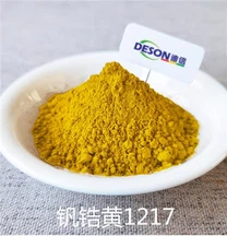รงควัตถุเคลือบสีเหลืองวานาเดียม-เซอร์โคเนียม