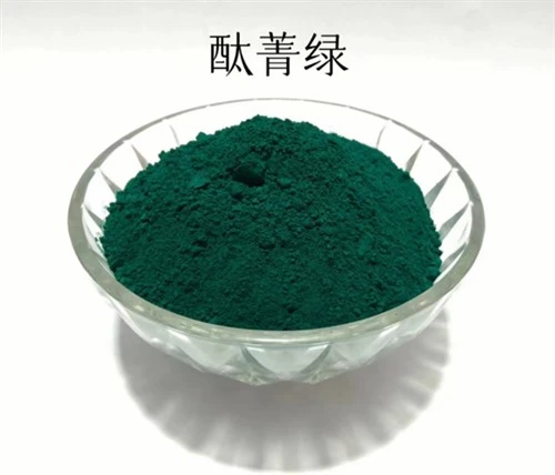 ฟทาโลไซยานีนกรีนสำหรับเม็ด EPDM